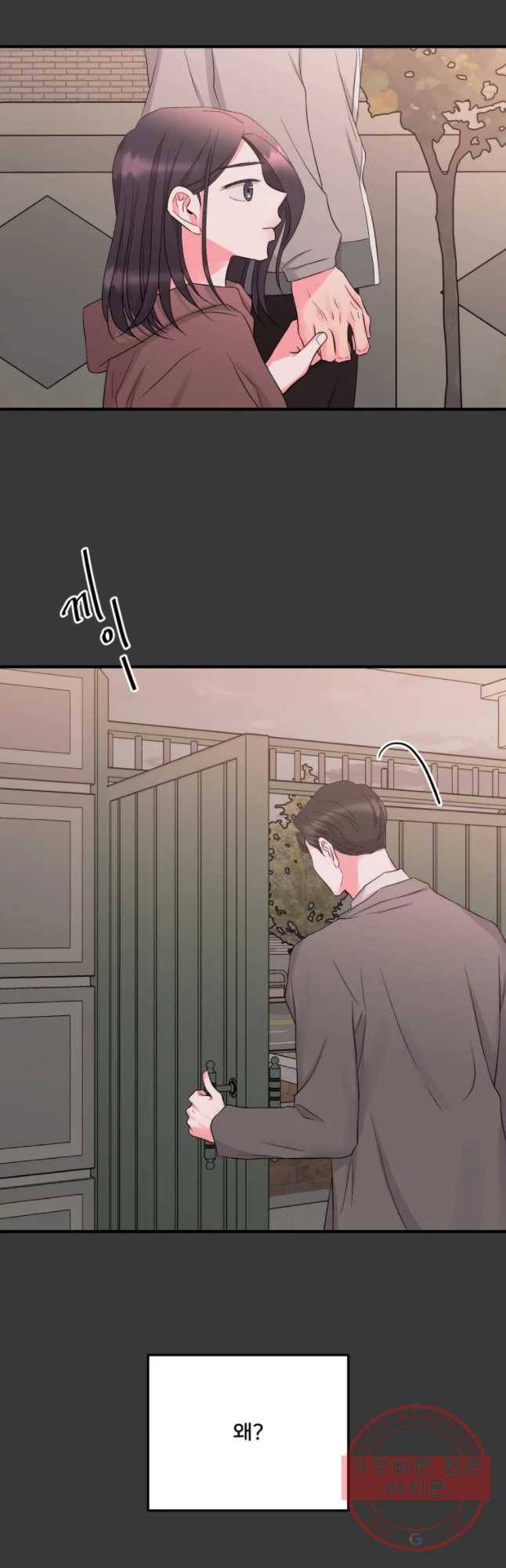 골드핸즈 48화 34