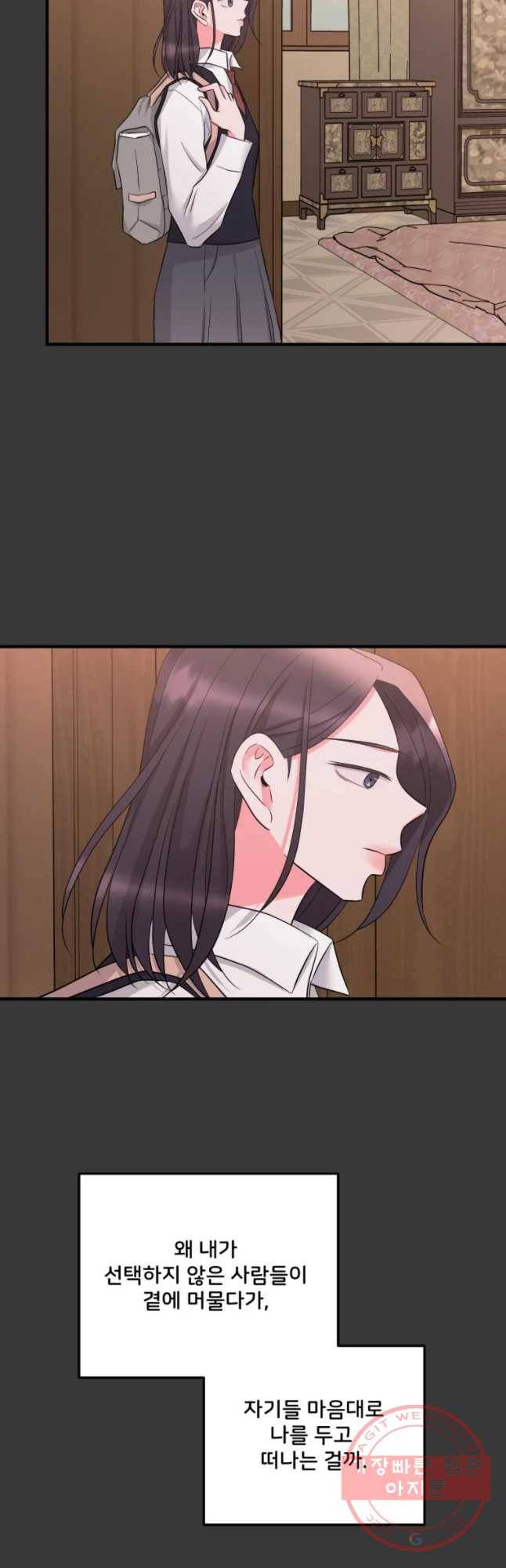 골드핸즈 48화 36