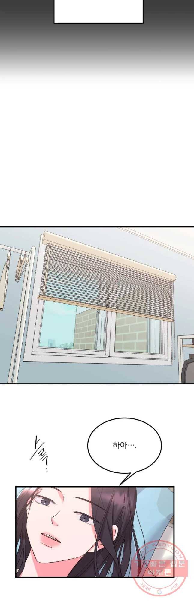 골드핸즈 48화 39