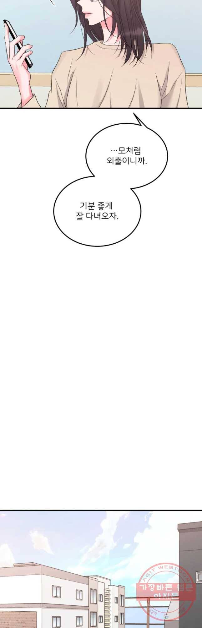 골드핸즈 48화 42