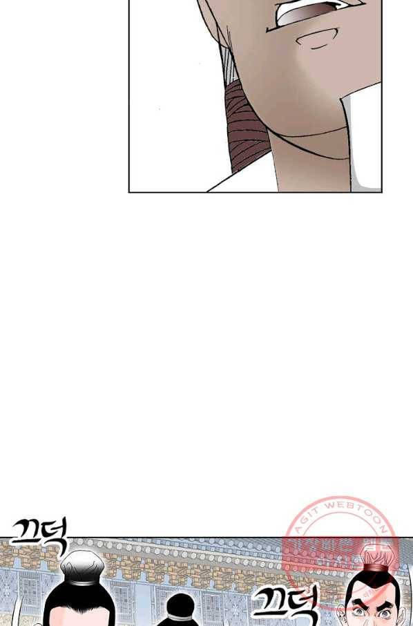 태상교주 숙수되다 48화 63