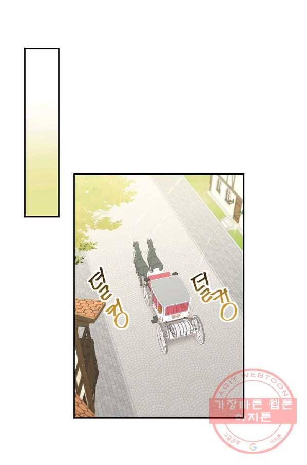 남주는 내가 차지한다 15화 12