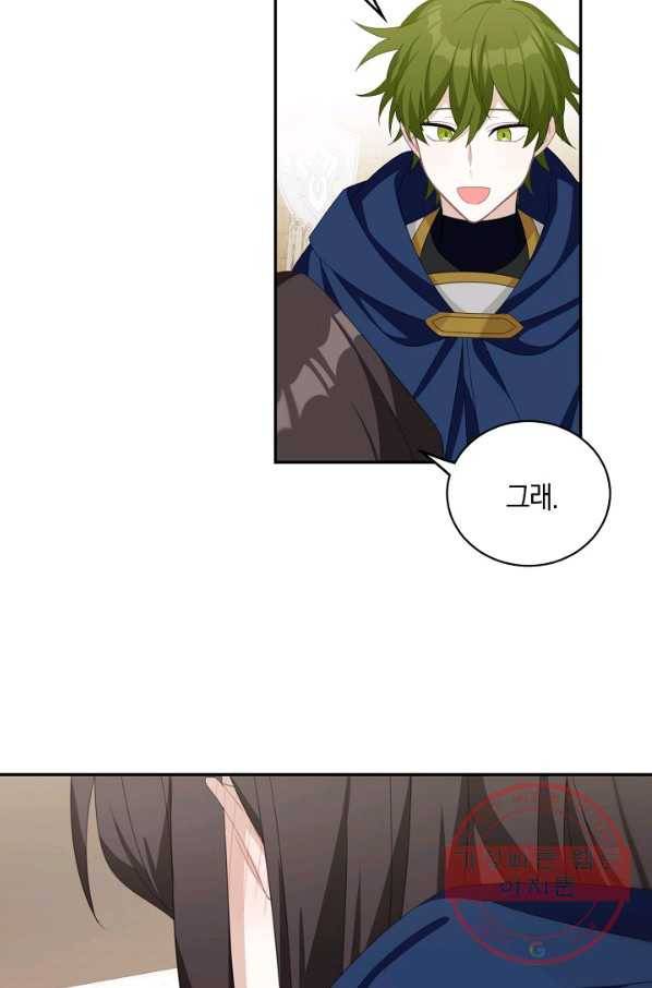 남주는 내가 차지한다 15화 53