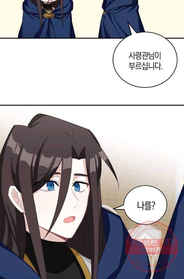 남주는 내가 차지한다 15화 60