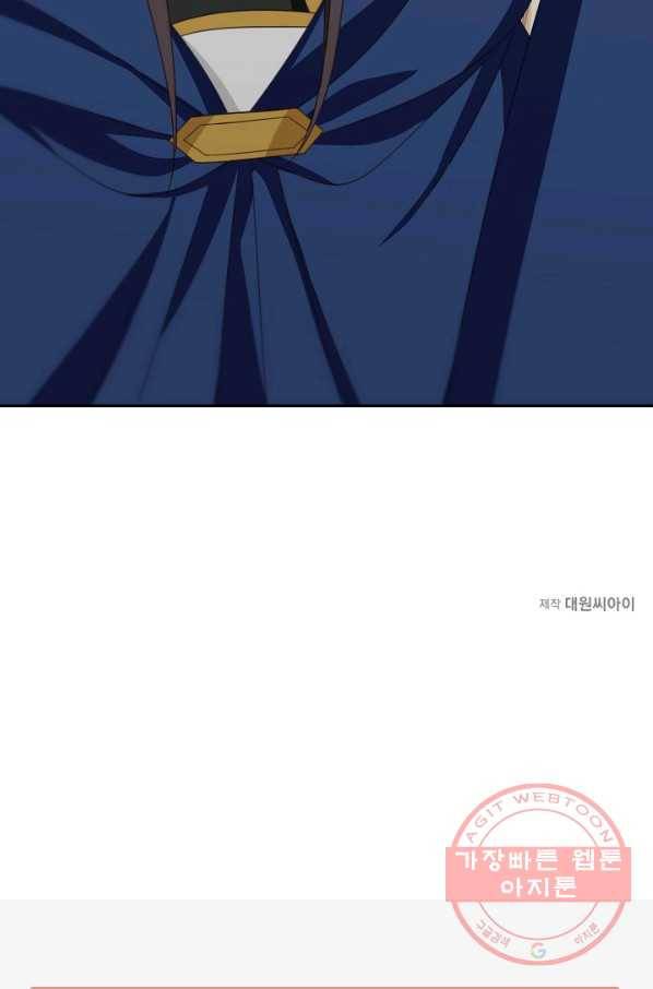남주는 내가 차지한다 15화 61