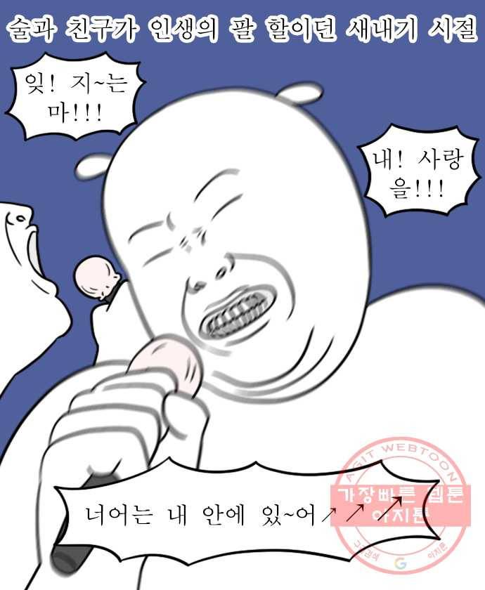 뽀샵일기 (5) 학교 로고 공모전 1