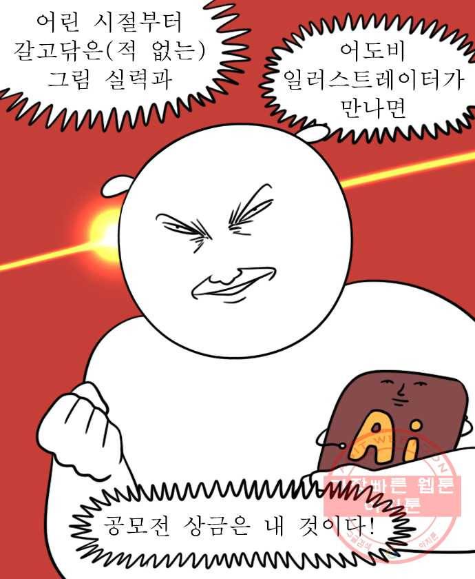 뽀샵일기 (5) 학교 로고 공모전 5