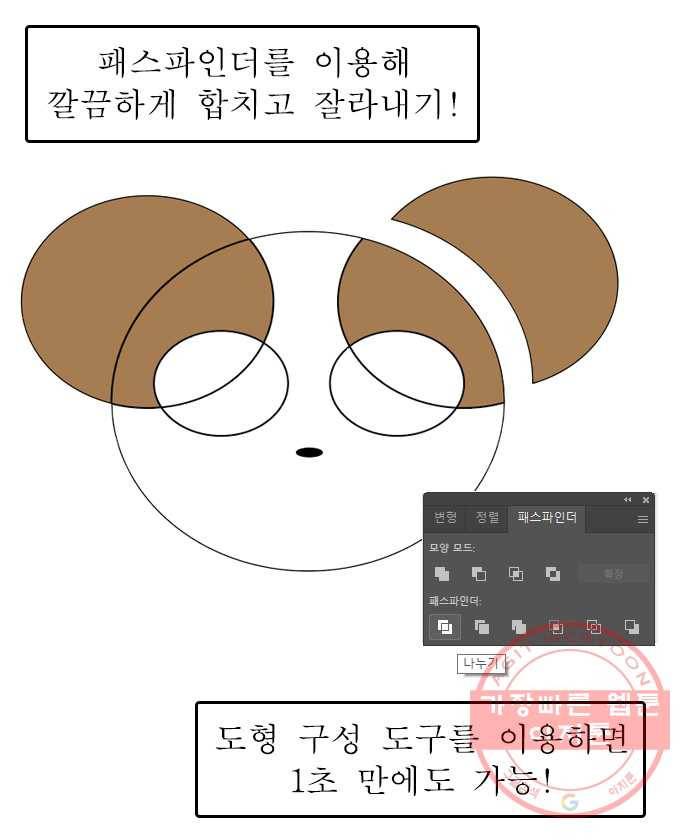 뽀샵일기 (5) 학교 로고 공모전 11