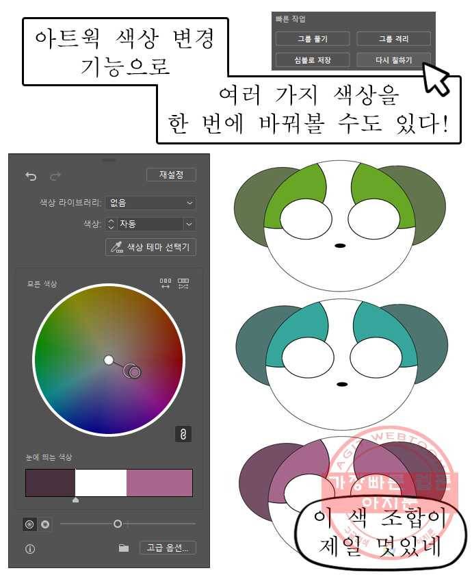 뽀샵일기 (5) 학교 로고 공모전 13