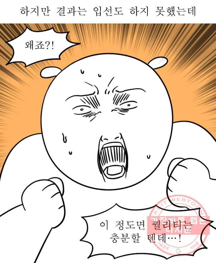뽀샵일기 (5) 학교 로고 공모전 17