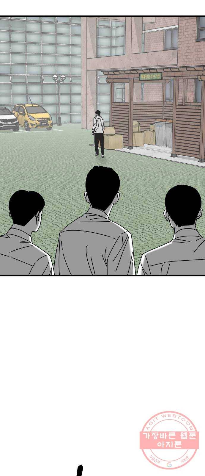 아이즈 45화 9
