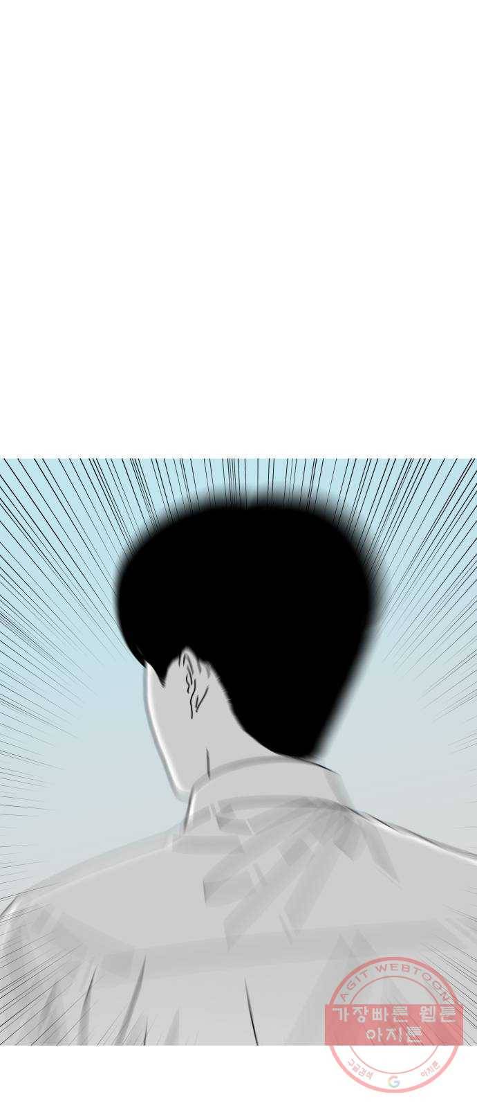 아이즈 45화 12