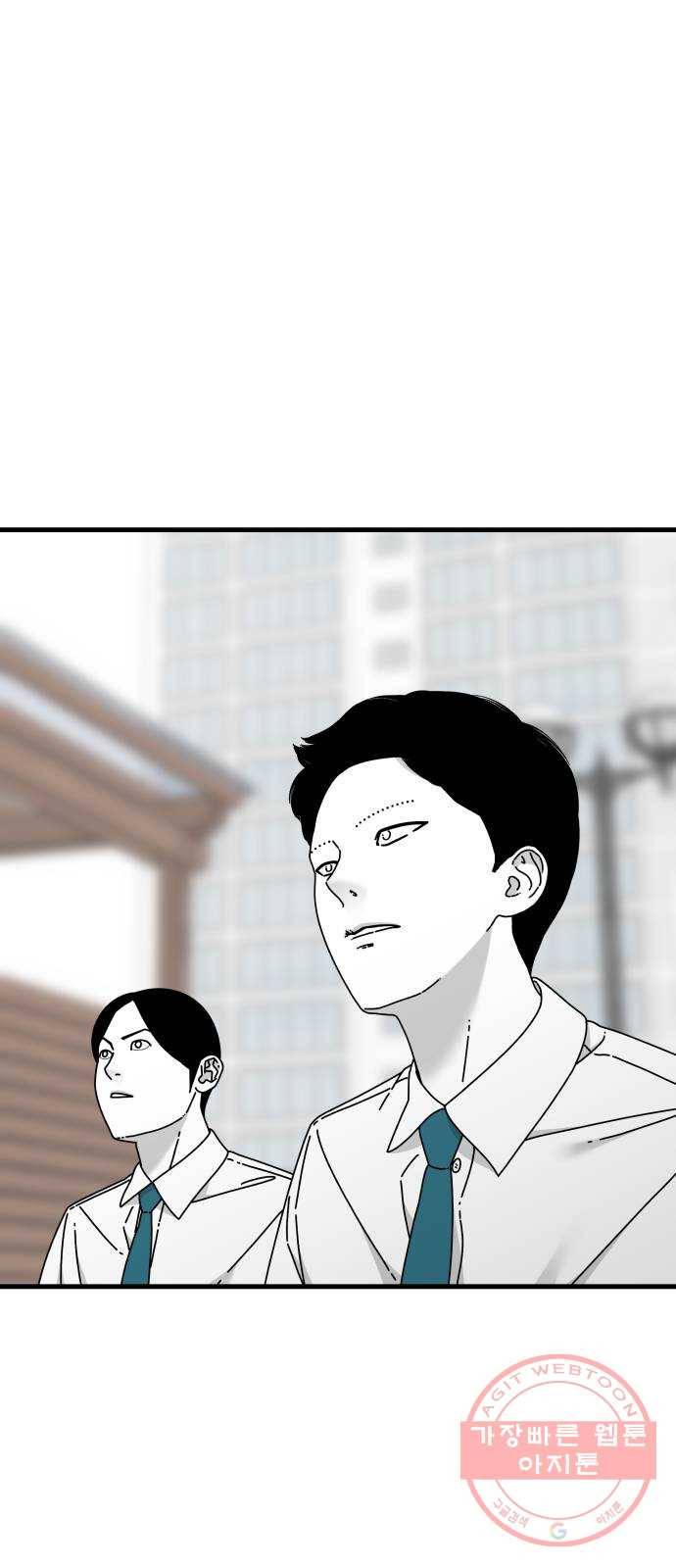 아이즈 45화 16