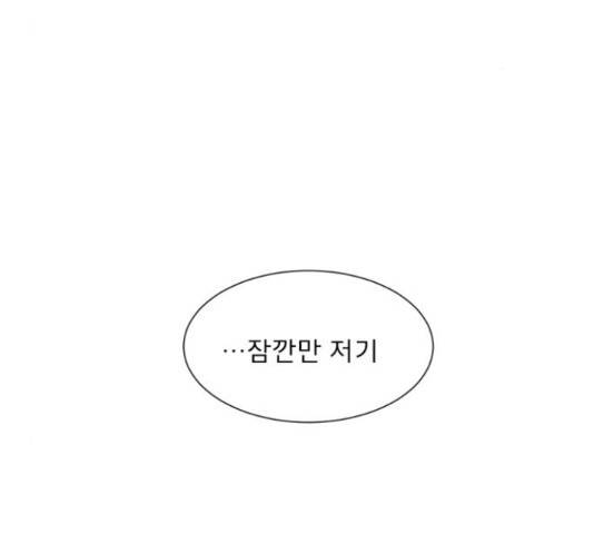 견우와 선녀 113화 3