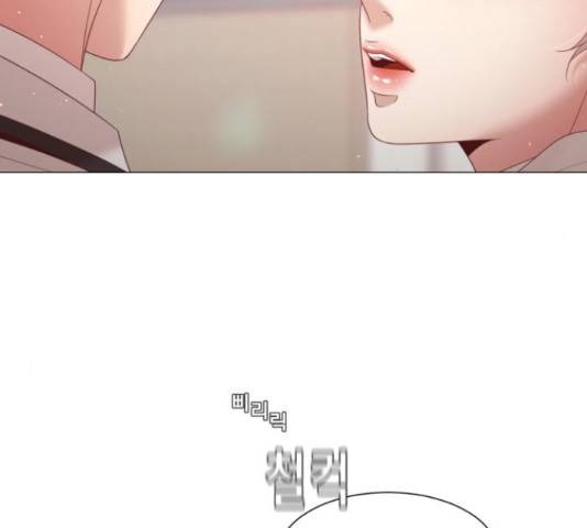 견우와 선녀 113화 6