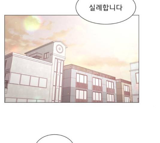견우와 선녀 113화 7