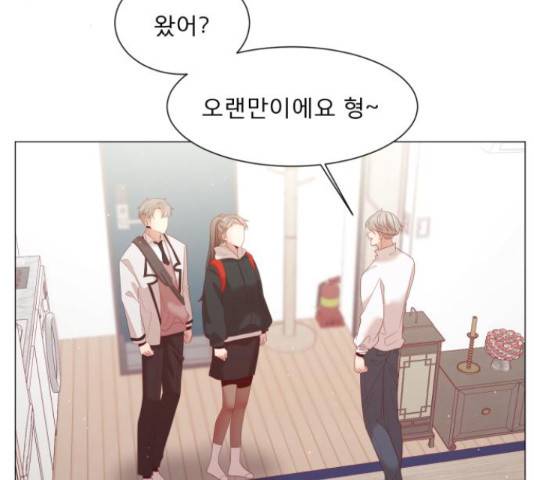 견우와 선녀 113화 8