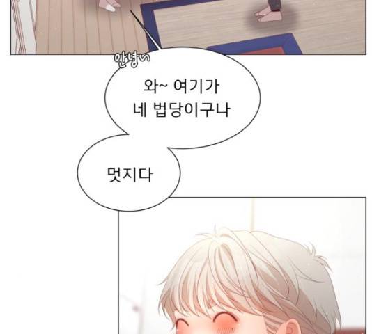 견우와 선녀 113화 9