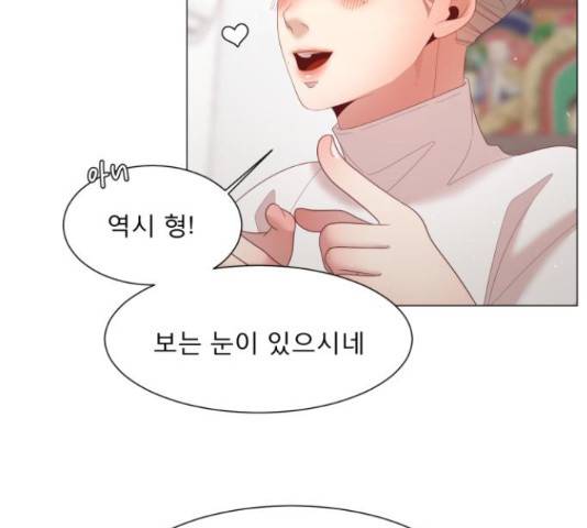 견우와 선녀 113화 10