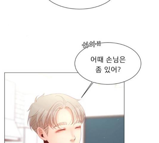 견우와 선녀 113화 12