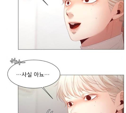 견우와 선녀 113화 14