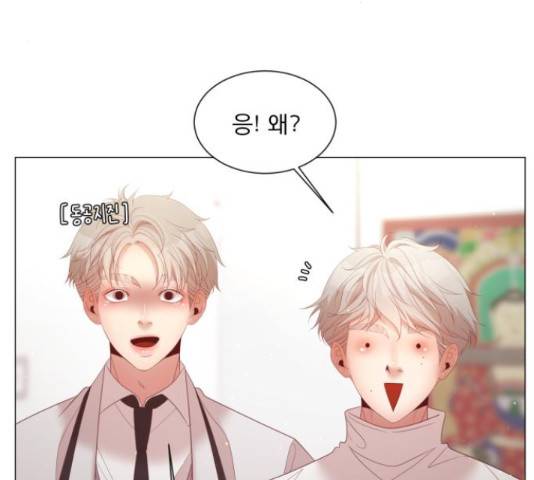 견우와 선녀 113화 18