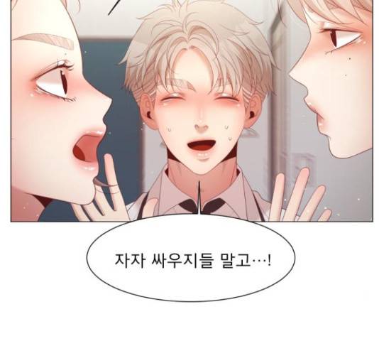 견우와 선녀 113화 23