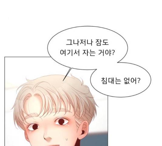 견우와 선녀 113화 24