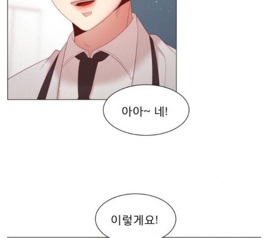 견우와 선녀 113화 25