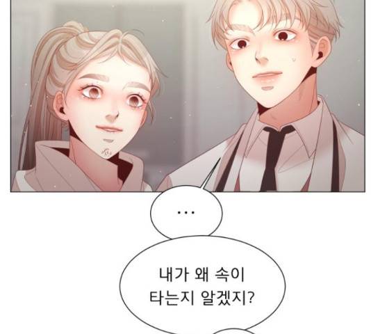 견우와 선녀 113화 27