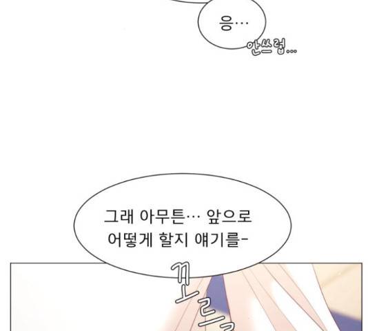 견우와 선녀 113화 28