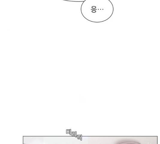 견우와 선녀 113화 32
