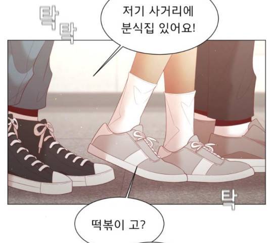 견우와 선녀 113화 34