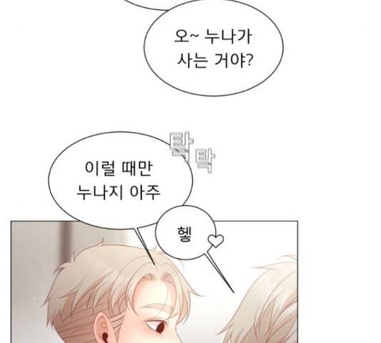 견우와 선녀 113화 35