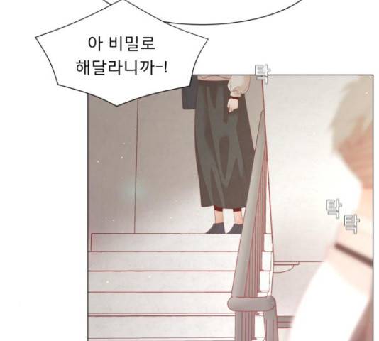 견우와 선녀 113화 37