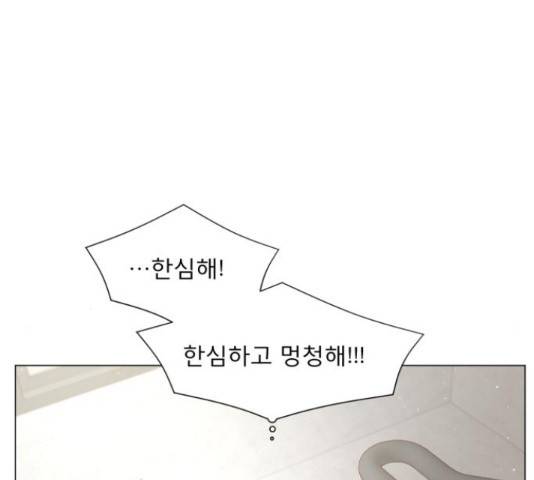 견우와 선녀 113화 44