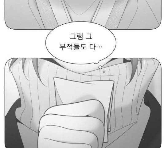 견우와 선녀 113화 49