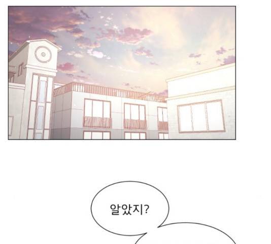 견우와 선녀 113화 53