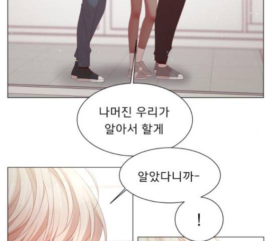 견우와 선녀 113화 55
