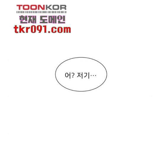 견우와 선녀 113화 57