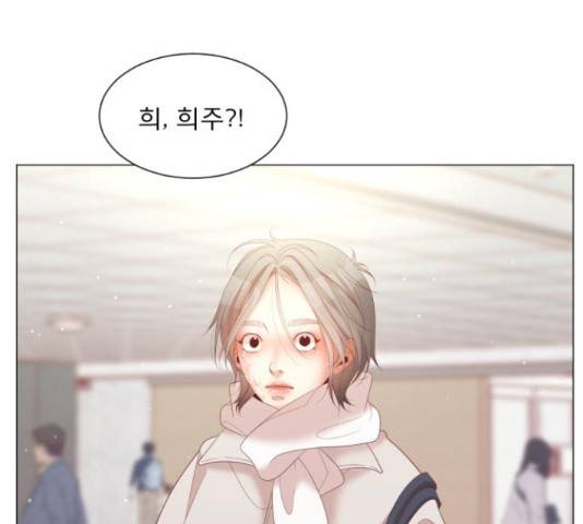 견우와 선녀 113화 58