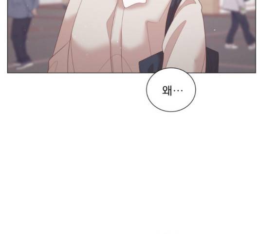 견우와 선녀 113화 59
