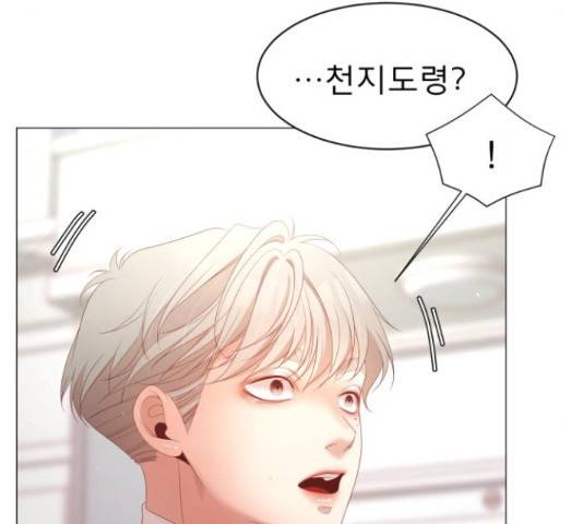 견우와 선녀 113화 60