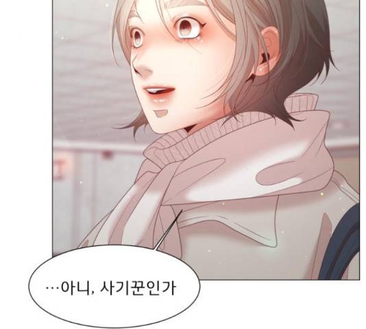 견우와 선녀 113화 62
