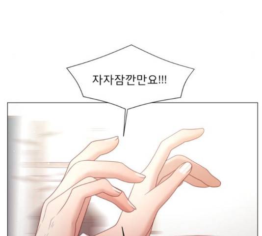 견우와 선녀 113화 71