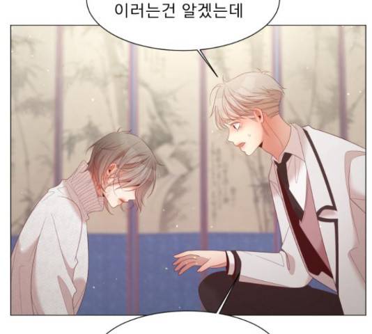 견우와 선녀 113화 78