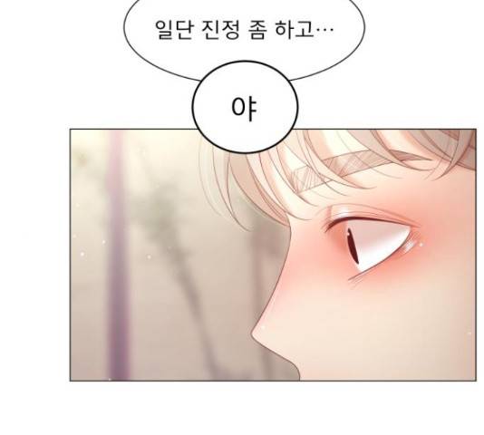 견우와 선녀 113화 79
