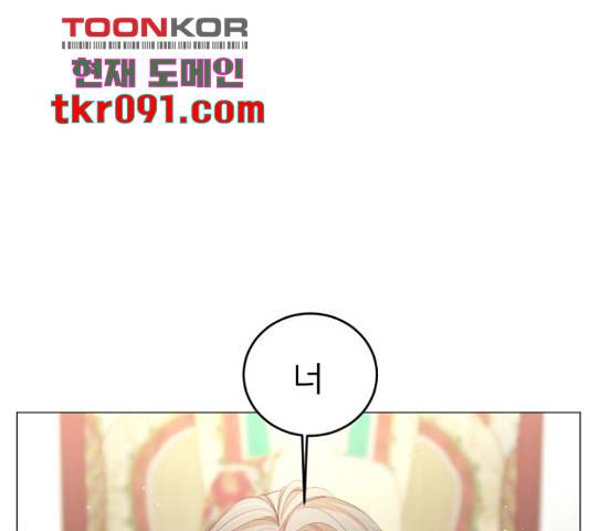 견우와 선녀 113화 80