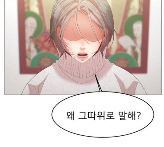 견우와 선녀 113화 81