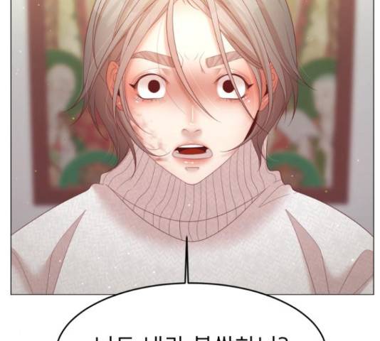 견우와 선녀 113화 83